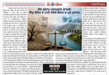 Facts Versus Fabrication: Reassessing the Indus Basin Water Debate